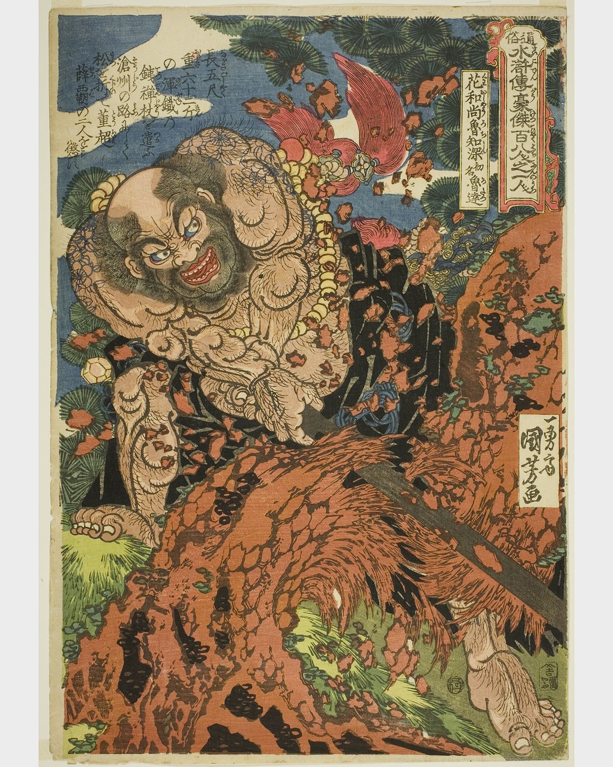 Image courtesy of the artist
